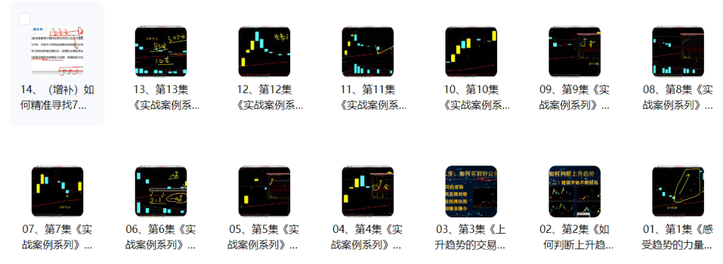 屏幕截图-2025-02-23-232025-1024x374-1