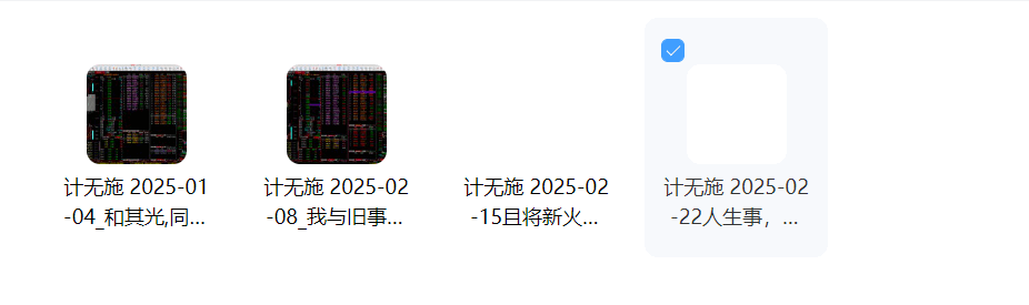 屏幕截图-2025-02-24-210611-1