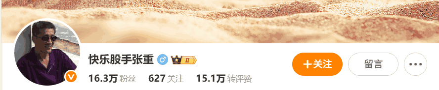 【快乐股手张重】2024-2025年V+视频合集-大熊猫资源站