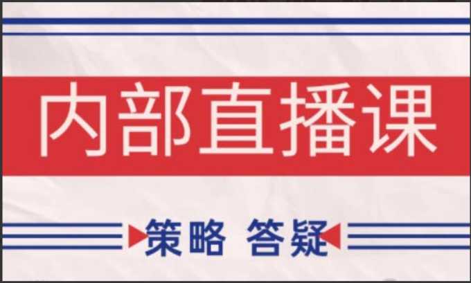 【大师兄】鹿鼎山系列缠论内部课程-大熊猫资源站