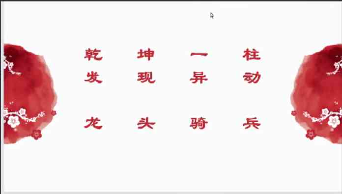 【量学云讲堂】单晓禹2025龙头骑兵第28期课程系统课+收评-大熊猫资源站